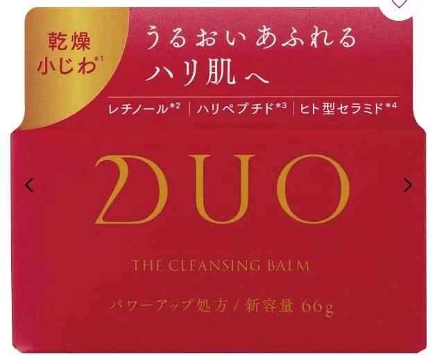 DUO The Cleansing Balm EX - 66g - ding - go