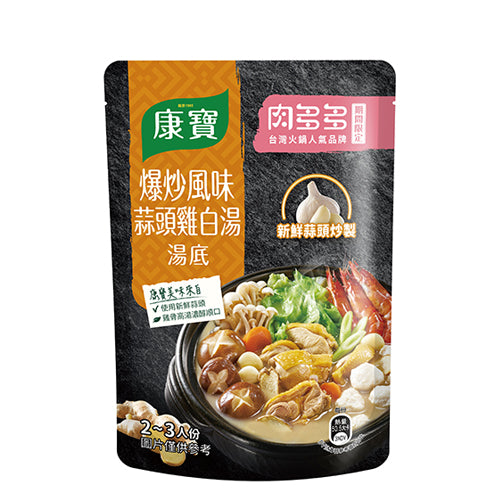 康寶爆炒風味蒜頭雞白湯火鍋湯底 - 750g 