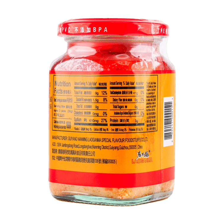 老干媽紅油腐乳 - 260g