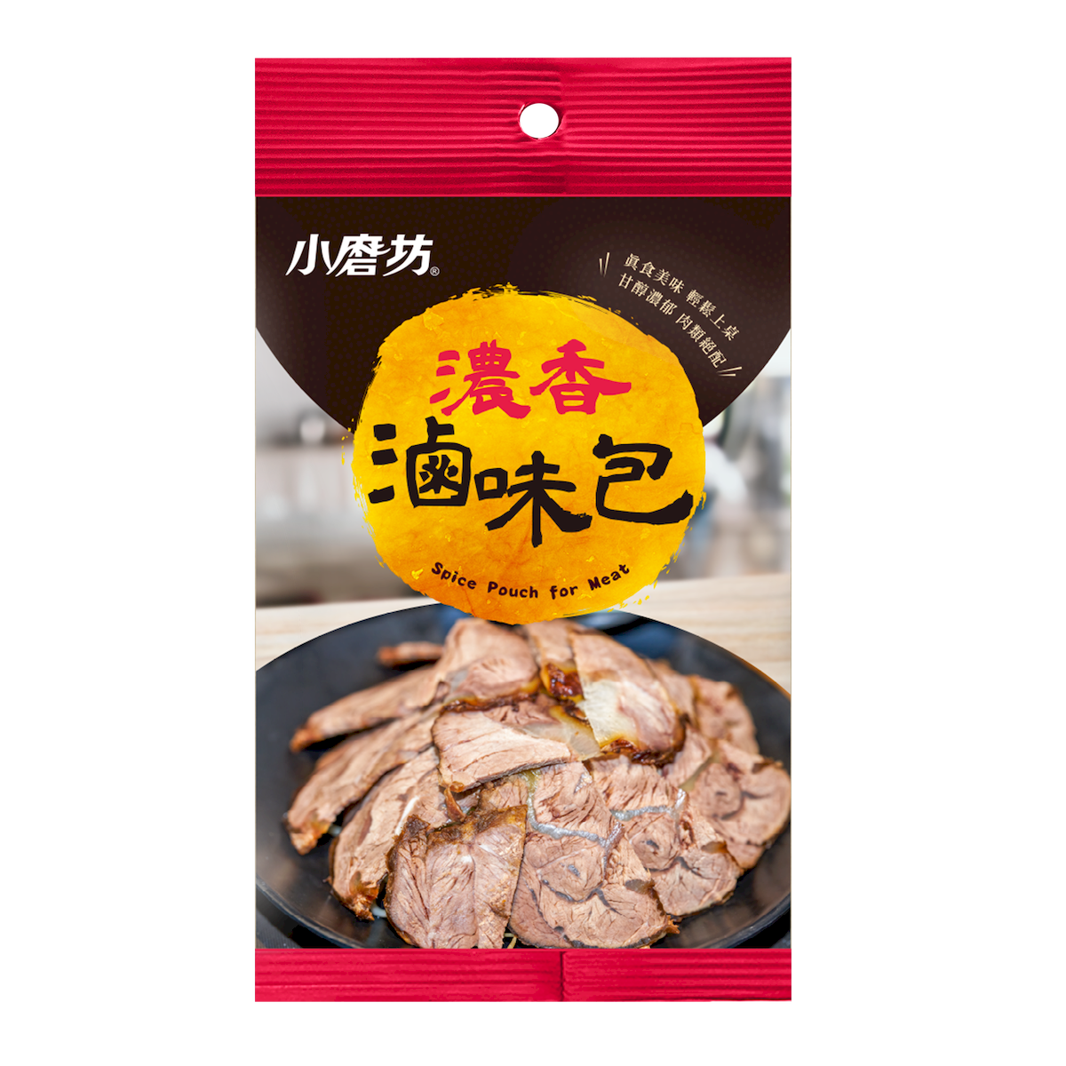 Tomax Braising Spice Pouch - 12g