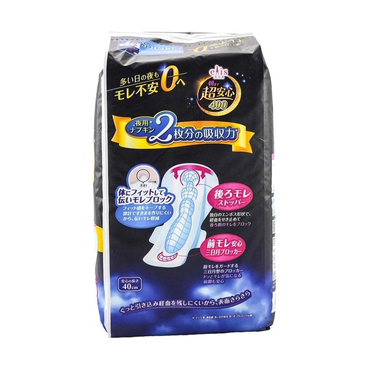 Elis Asamade Super Secure Overnight Sanitary Napkin 400mm With Wings 10pcs - ding - go