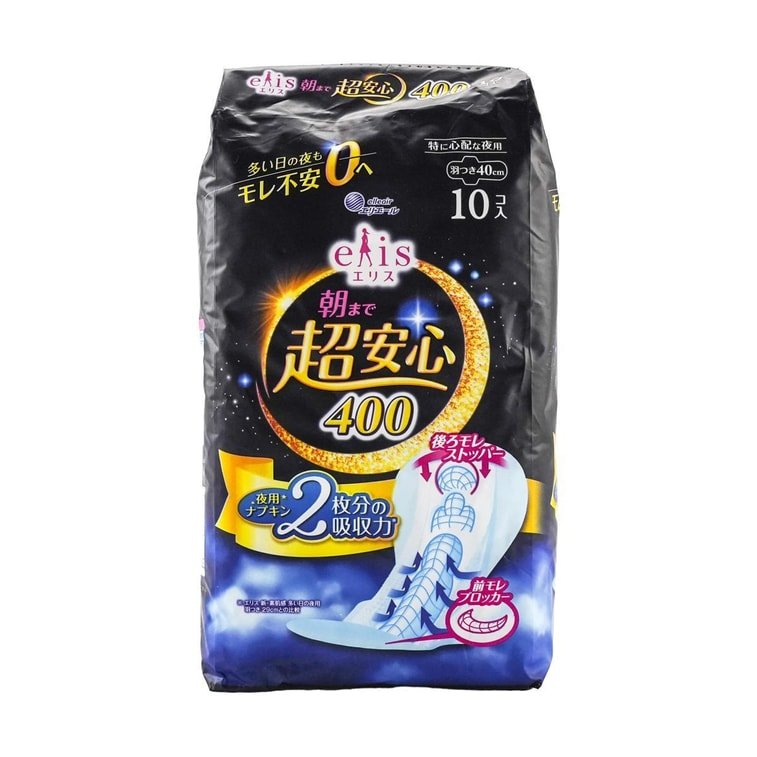 Elis Asamade Super Secure Overnight Sanitary Napkin 400mm With Wings 10pcs - ding - go