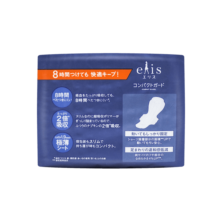 Elis Compact Guard Heavy Flow Overnight Sanitary Napkin 290mm With Wings 15pcs - ding - go