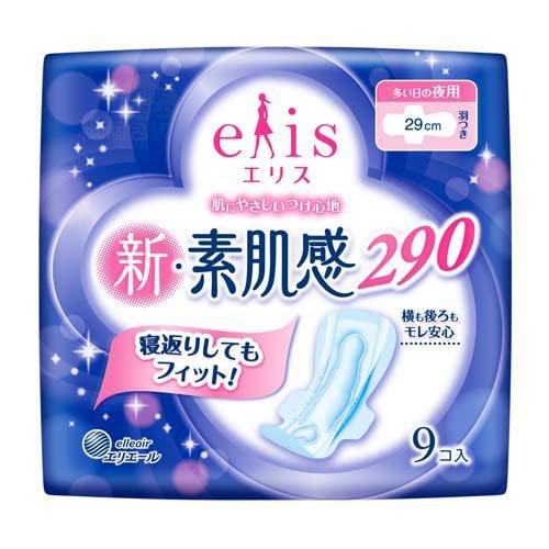 Elis Shin Suhadaka Heavy Overnight Sanitary Napkin With Wings 9pcs