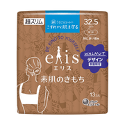 Elis Suhadano Kimochi Slim Extra Heavy Night Sanitary Napkin With Wings 13pcs