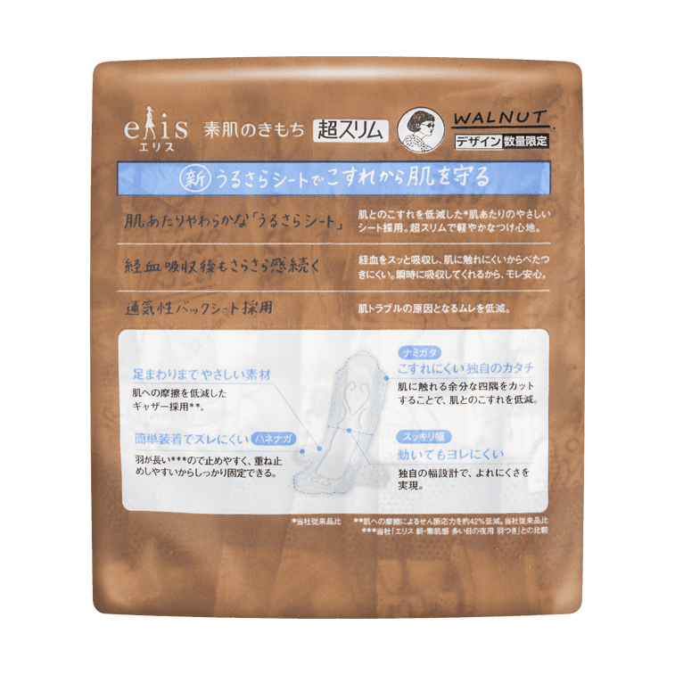 Elis Suhadano Kimochi Slim Extra Heavy Night Sanitary Napkin With Wings 13pcs - ding - go