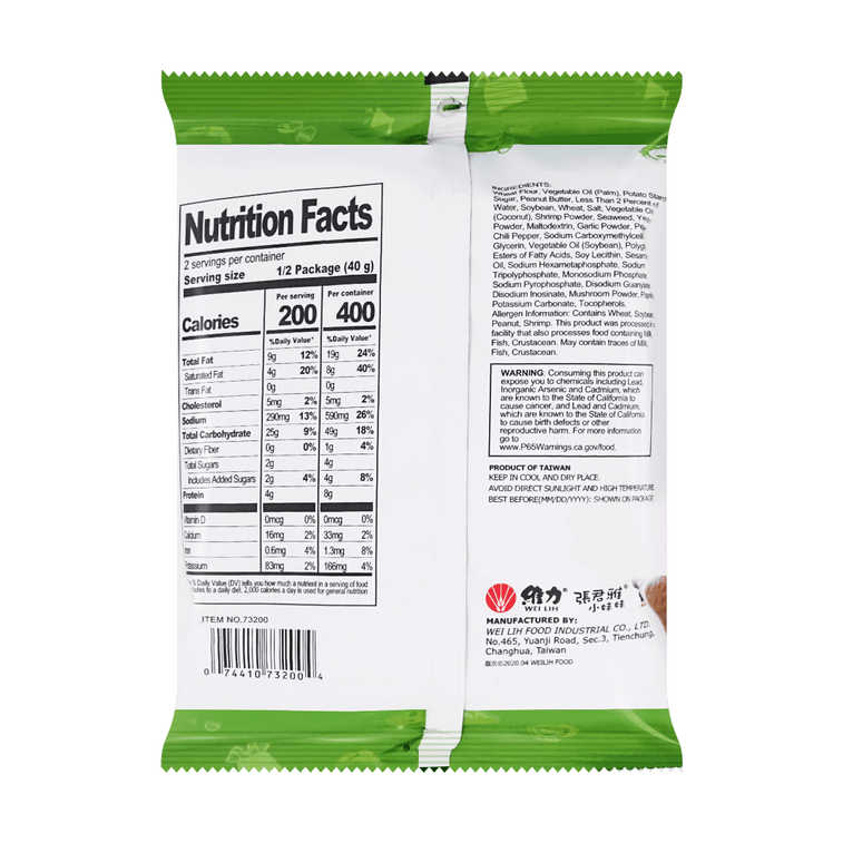 Wei Lih GGE Seaweed Noodle Chips - 80g