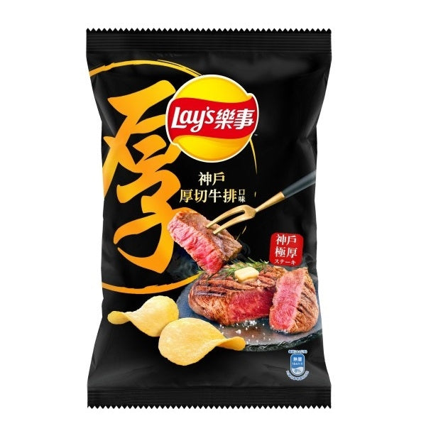 Lay's Chips Kobe Steak Flavor - 85g