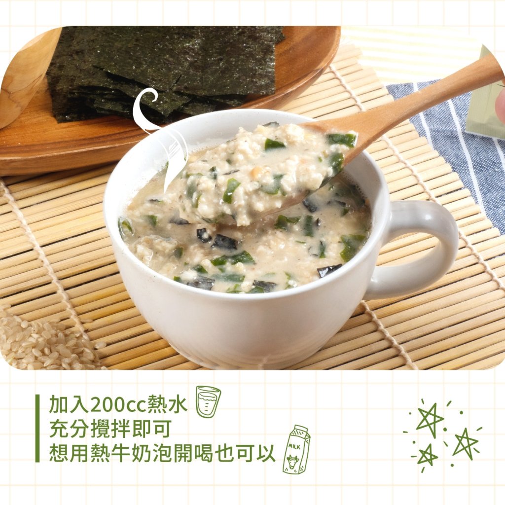 Viva Nori Seaweed & Konbu Flavor Oatmeal - 32g x 10 Pack