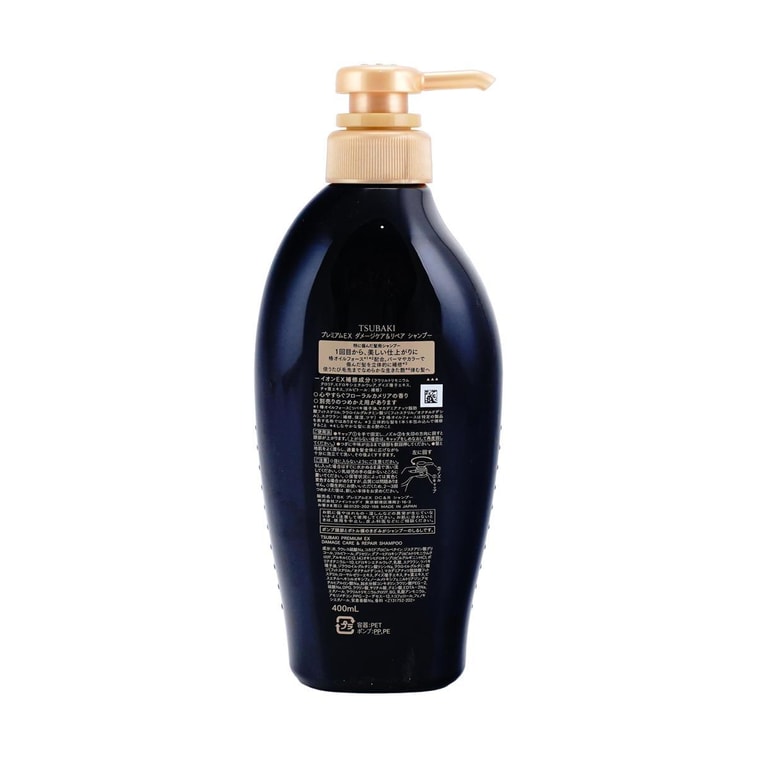 Tsubaki Premium EX Intensive Repair Shampoo - 450ml