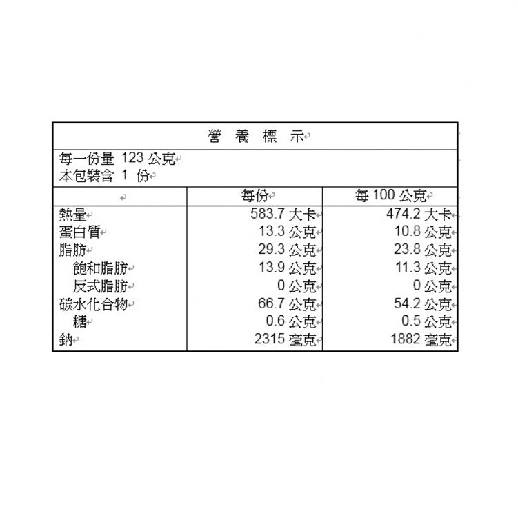 維力 炸醬麵 重量包 - 123g x 4 
