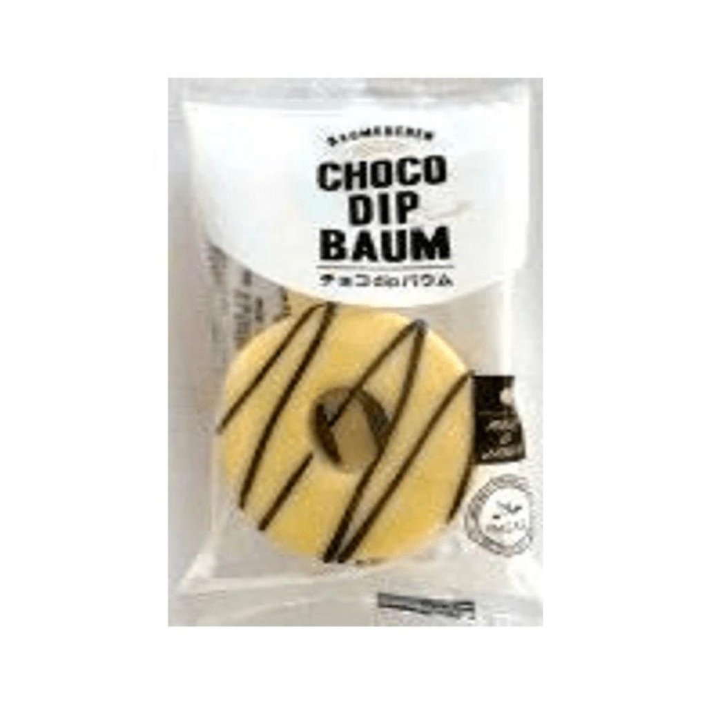 FDI Chocolate Dipped Lemon Baumkuchen - 60g - ding - go