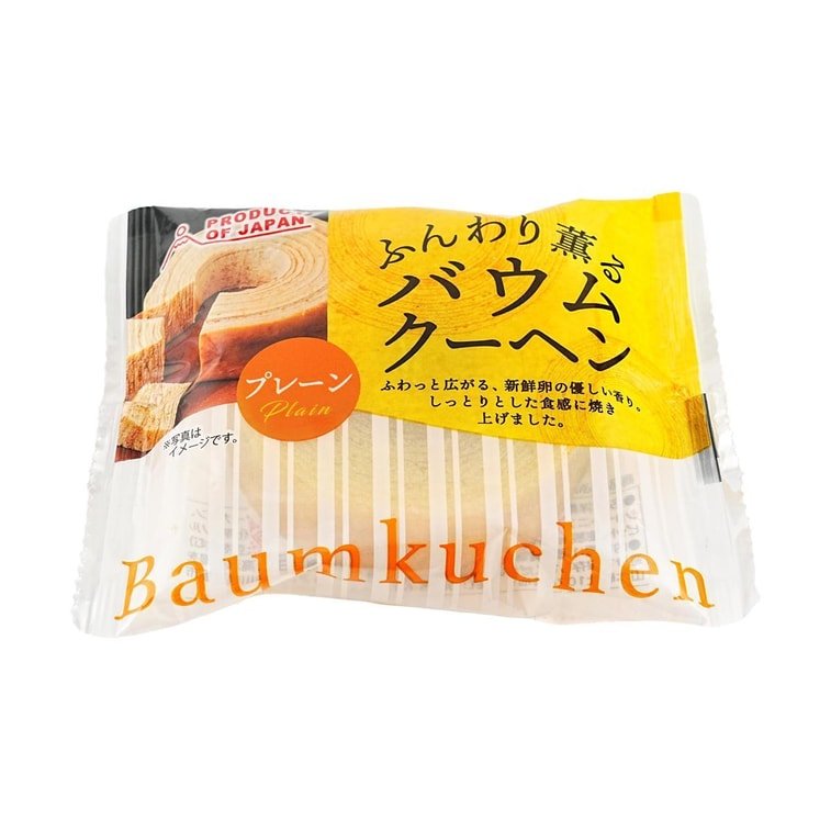 FDI Fluffy Classic Plain Baumkuchen - 55g - ding - go