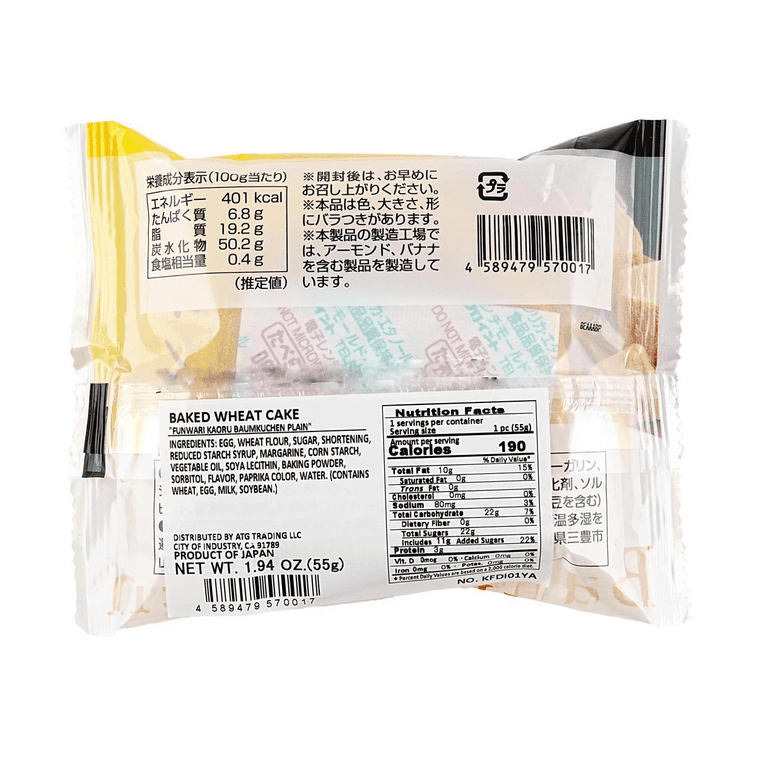 FDI Fluffy Classic Plain Baumkuchen - 55g - ding - go