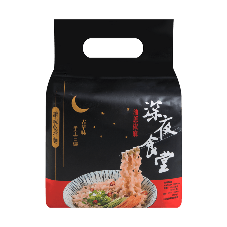 深夜食堂黯然乾拌麵 油蔥椒麻 - 116g x 4 