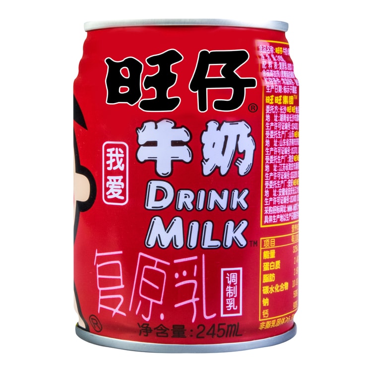 WW Hot-Kid Milk Flavor Drink - 245ml