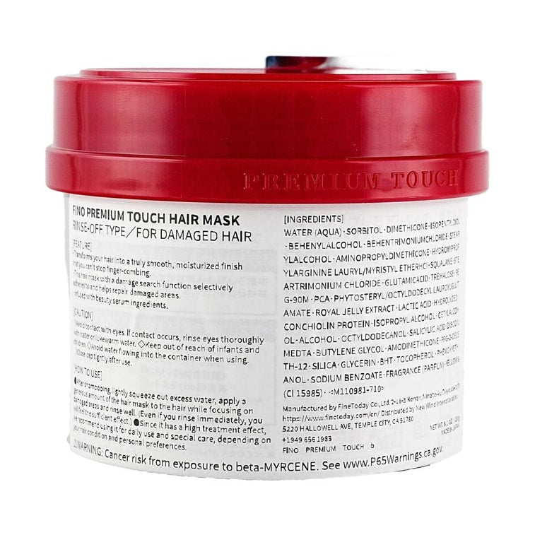 Fino Premium Touch Hair Mask - 230g - ding - go