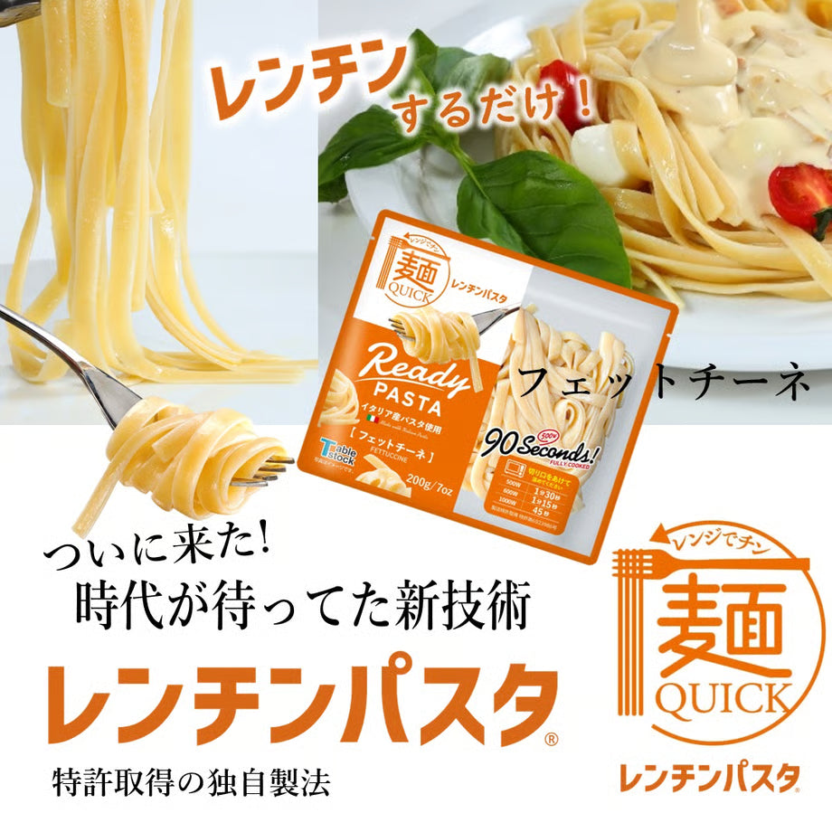 Men QUICK Microwave Pasta Fettuccine - 209g