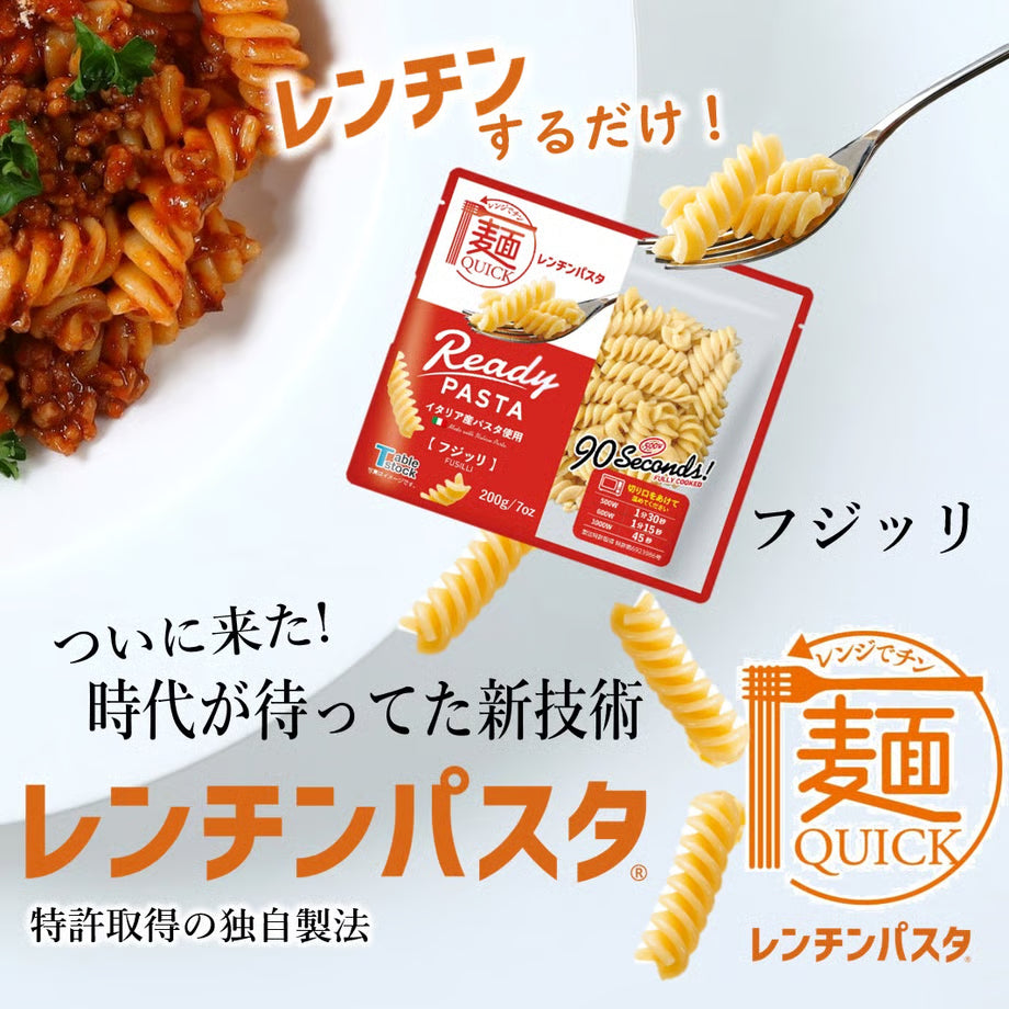 Men QUICK Microwave Pasta Fusilli - 209g