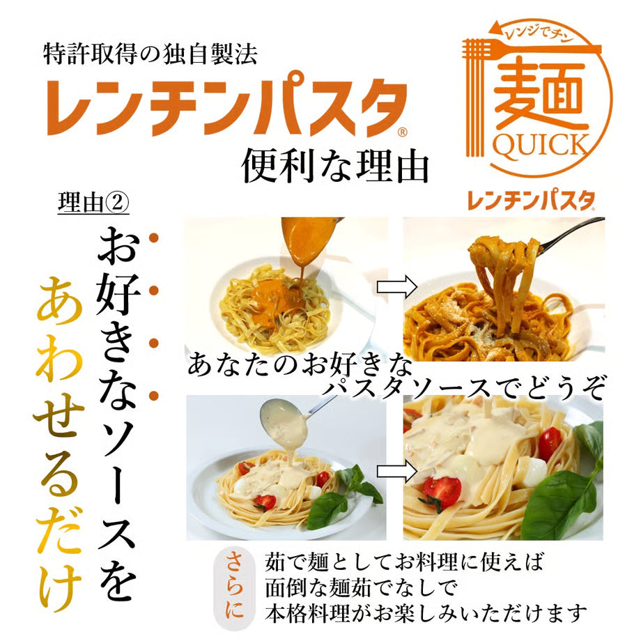 Men QUICK Microwave Pasta Fettuccine - 209g