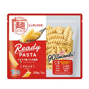 Men QUICK Microwave Pasta Fusilli - 209g