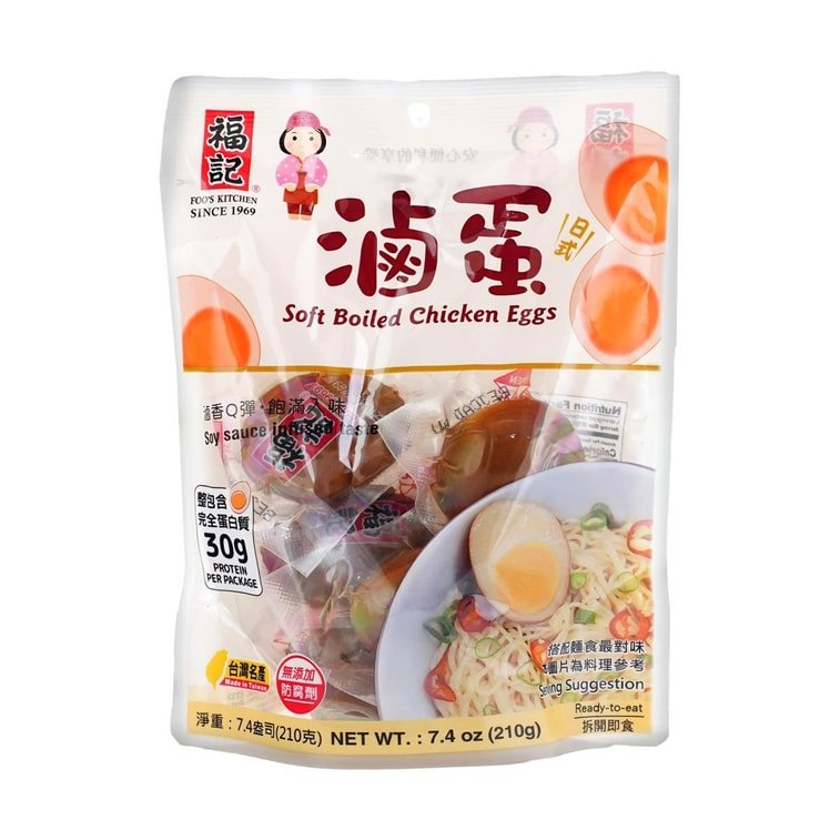 Fu Che Braised Soft - Boiled Eggs - 210g - ding - go