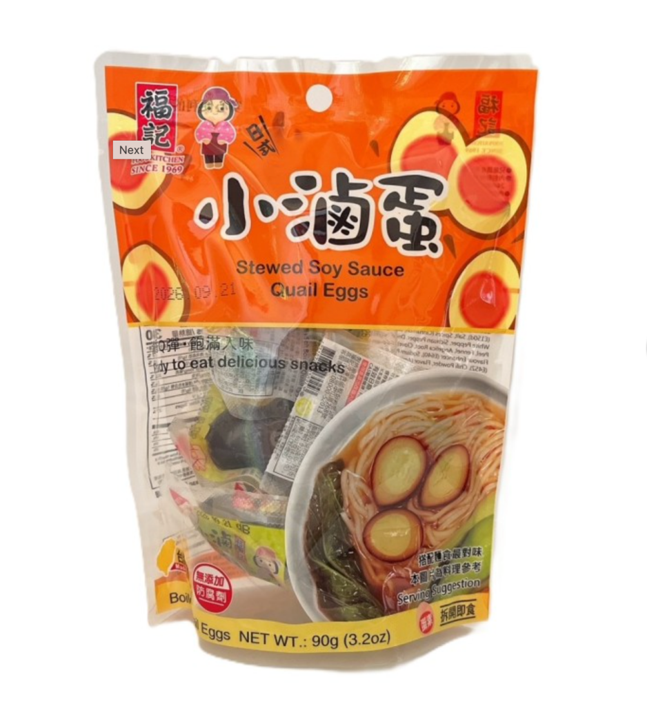 Fu Che Soft Boiled Quail Eggs - 90g - ding - go