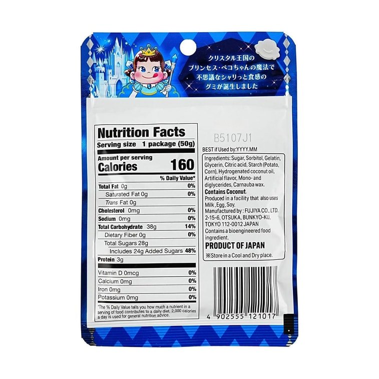 Fujiya Peko Chan Crystal Ramune Soda Gummy Candy - 50g - ding - go