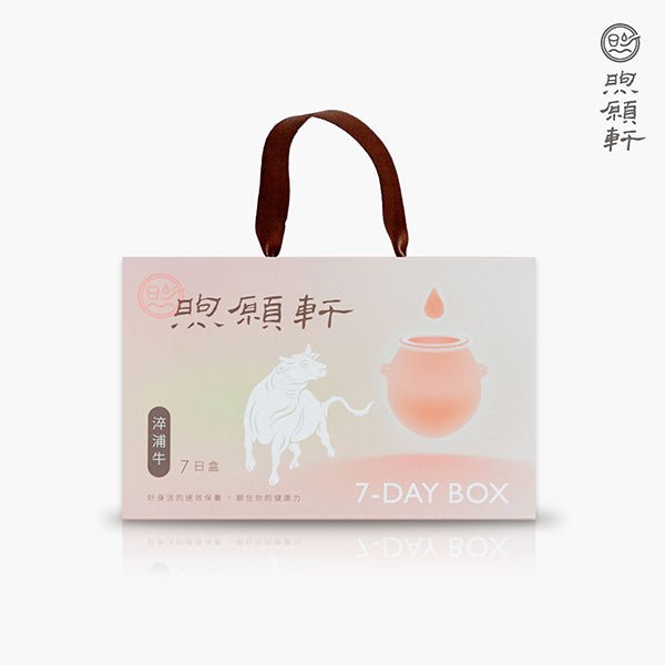 Genialhearten Drip - Extracted Beef (7 - Day Box) - 420ml - ding - go