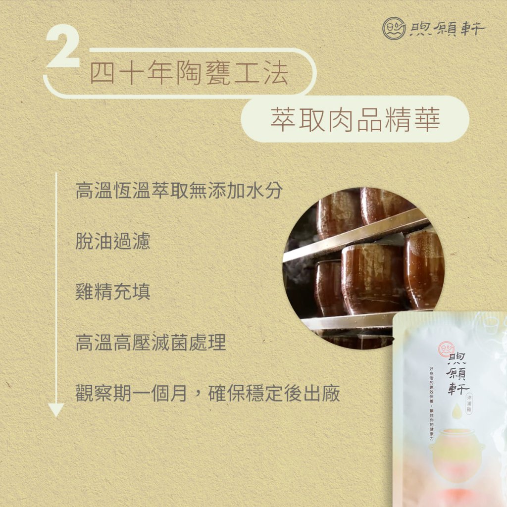 Genialhearten Drip - Extracted Chicken Ginger Flavor (30 - Day Box) - 1800ml - ding - go