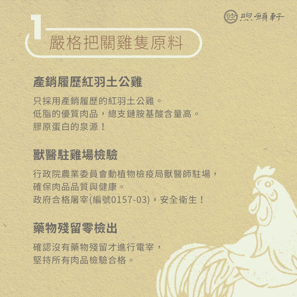 Genialhearten Drip - Extracted Chicken Ginger Flavor (30 - Day Box) - 1800ml - ding - go