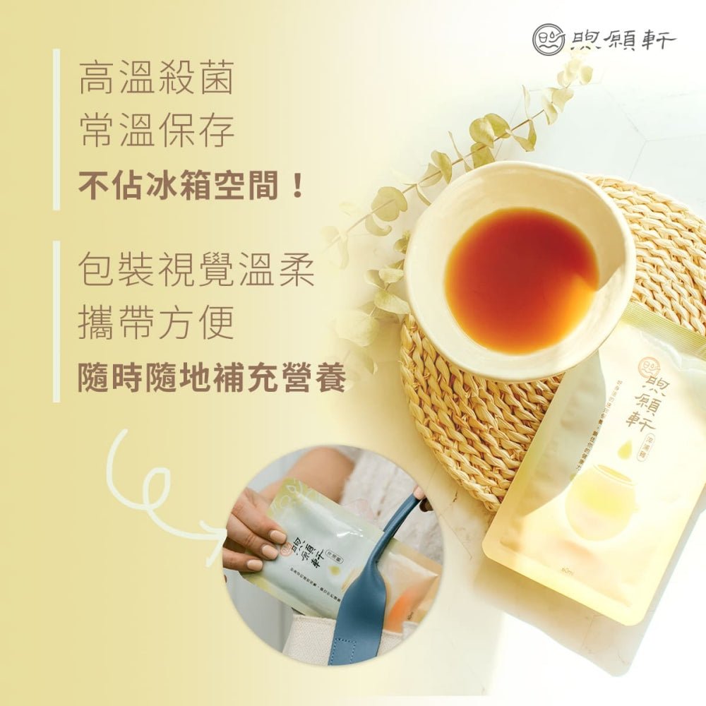 Genialhearten Drip - Extracted Chicken Ginger Flavor (7 - Day Box) - 420ml - ding - go