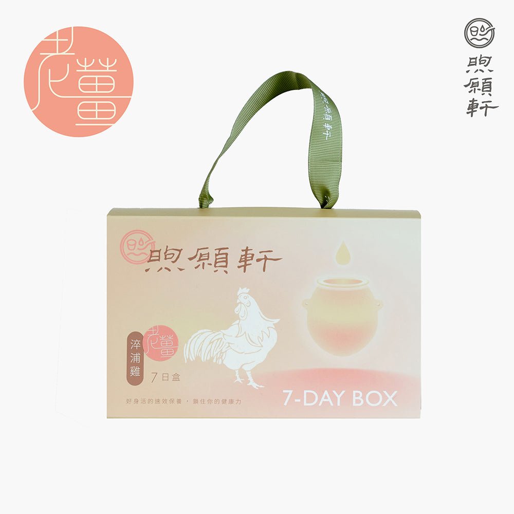 Genialhearten Drip - Extracted Chicken Ginger Flavor (7 - Day Box) - 420ml - ding - go