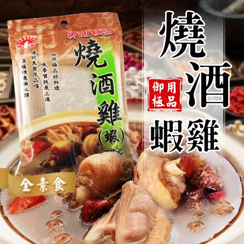【Gently norishes】Shin Kong Rice Wine Chicken Soup Base - 60g - ding - go