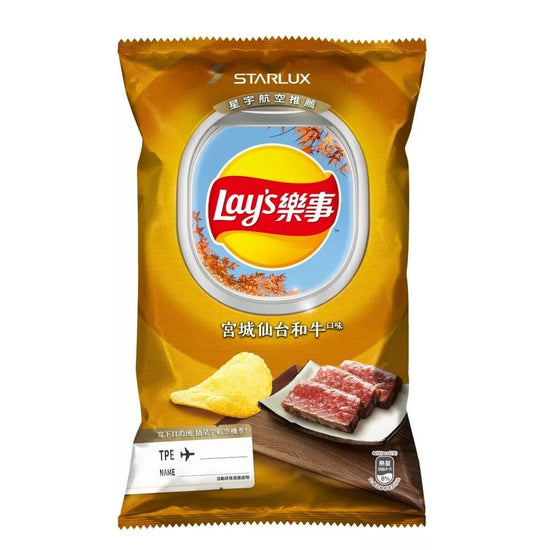 Lay's Wagyu Flavor Potato Chips - 59.5g