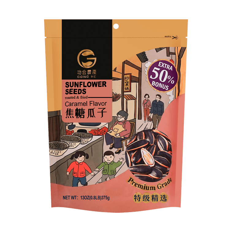 GHNC Sunflower Seeds Caramel Flavor - 375g - ding - go
