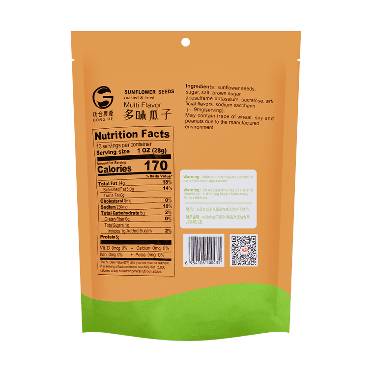 GHNC Sunflower Seeds Mixed Flavor - 375g - ding - go