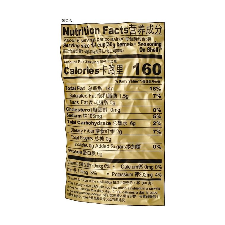 GHNC Sunflower Seeds Mixed Flavor - 375g - ding - go