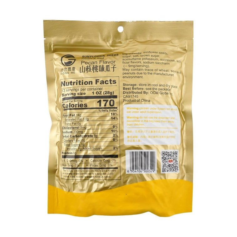GHNC Sunflower Seeds Pecan Flavor - 375g - ding - go