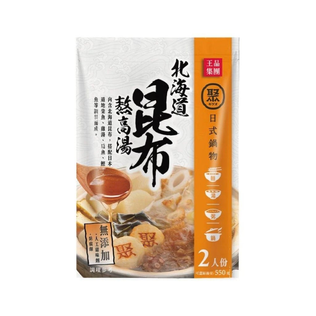 Giguo Hokkaido Kelp Soup Base - 50g - ding - go