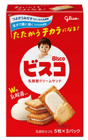 Glico Bisco Milk Cream Sandwich Biscuits - 64.5g - ding-go
