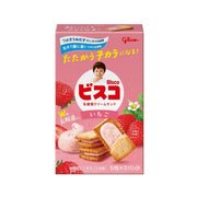 Glico Bisco Strawberry Cream Sandwich Biscuits - 64.5g - ding-go