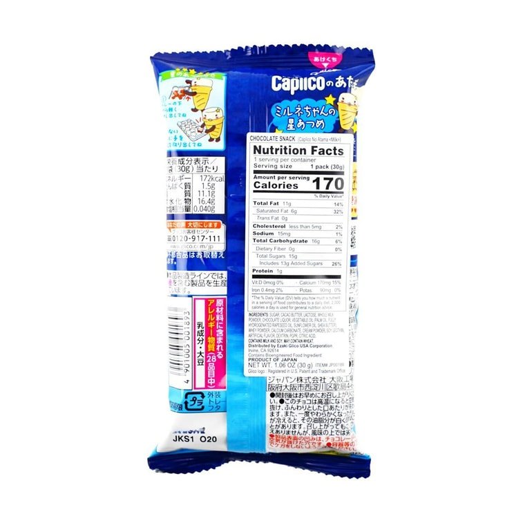 Glico Caplico No Atama Milk Chocolate Biscuit – 30g - ding - go
