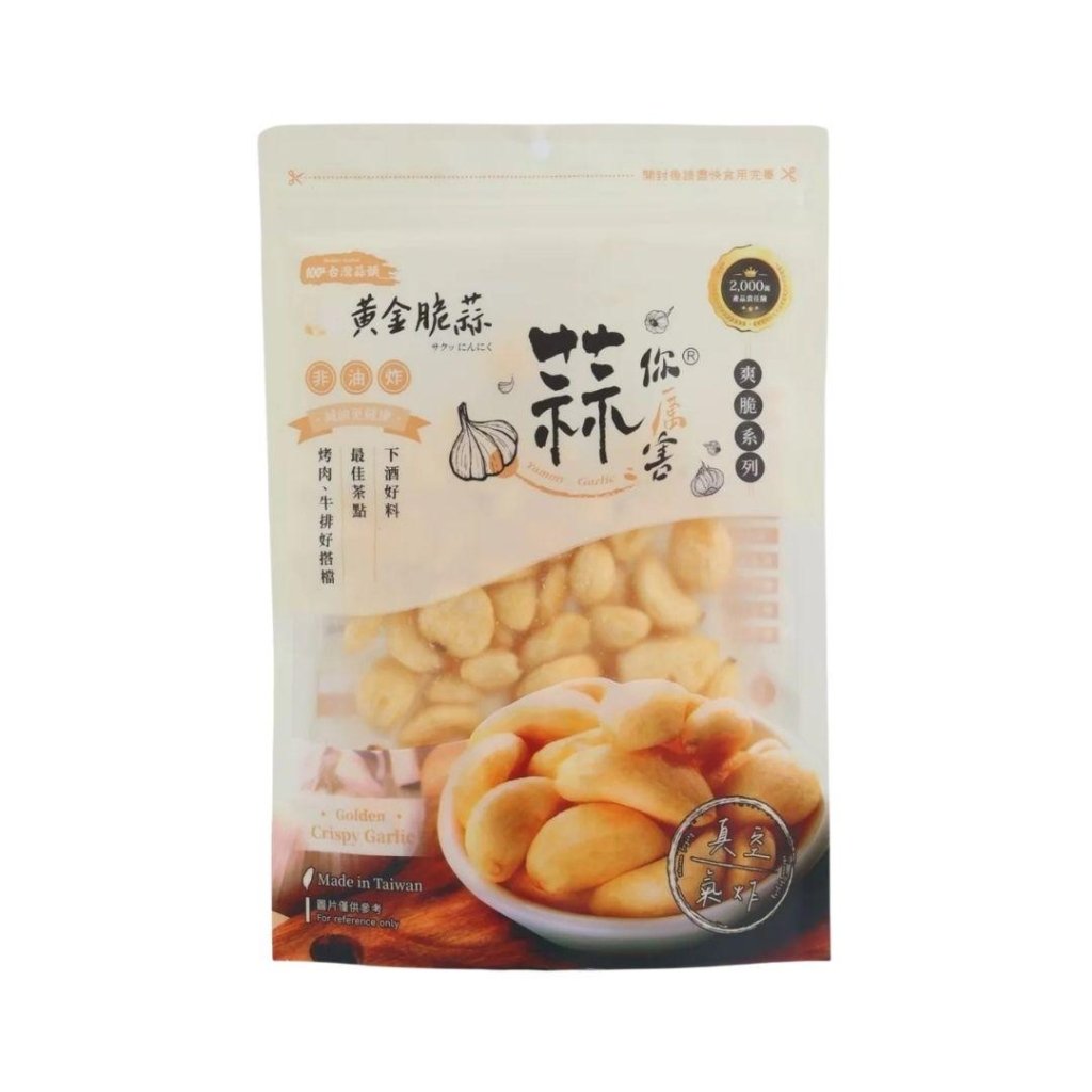 Golden Crispy Garlic Granules - 45g - ding-go