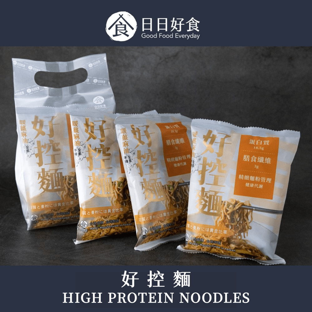 【Goodfoodeveryday】Protein Noodles-Ginger Sesame Oil (3 servings/bag) - 344g - ding-go