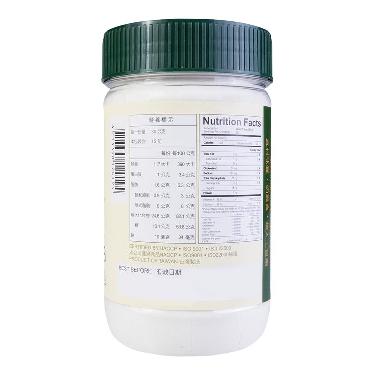 GreenMax Apricot Kernel Powder - 450g - ding-go