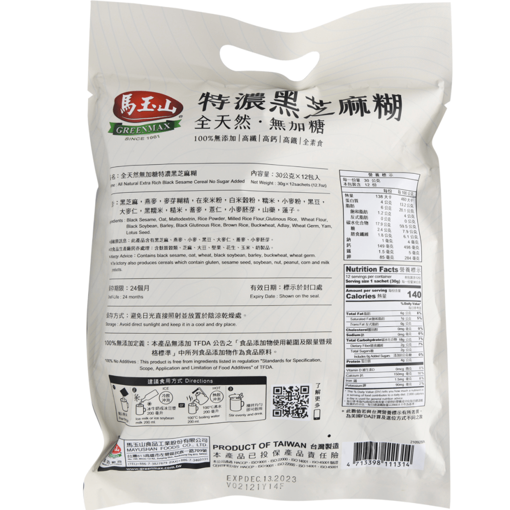 Greenmax Natural Extra Rich Black Sesame Cereal - 30g x 12 Pack - ding - go