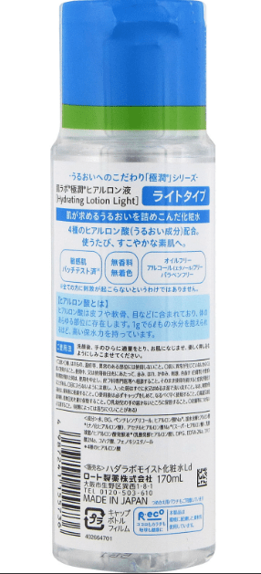 HADA LABO Gokujun Hyaluronic Lotion Smooth Light - 170ml - ding - go