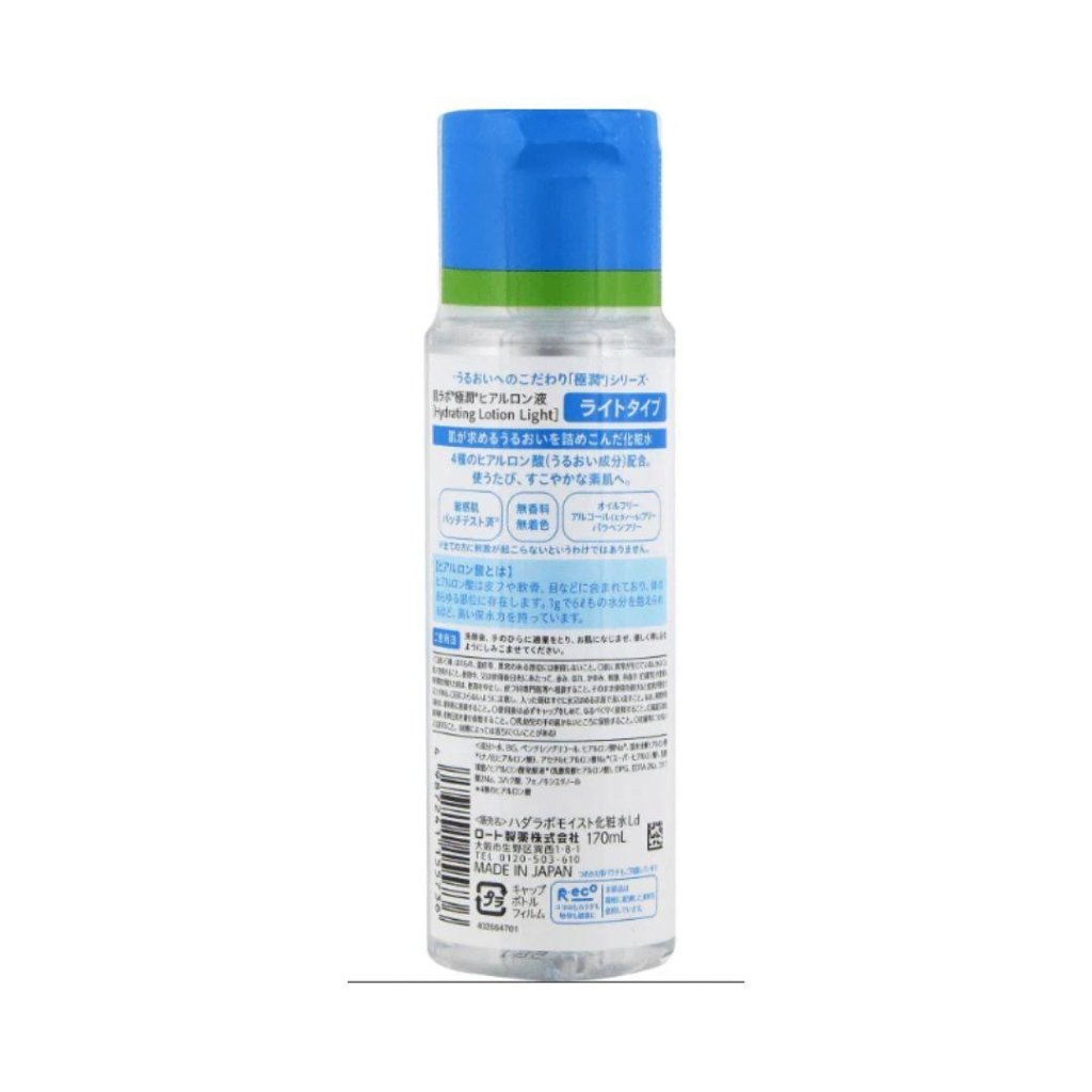 HADA LABO Gokujun Hyaluronic Lotion Smooth Light 170ml, additional package view 2