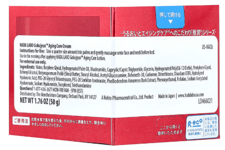 HADA LABO Gokujyun Aging Care Cream - 50g - ding - go